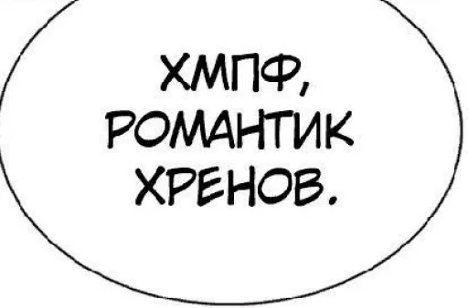 🤍 Стикер «и зачем ты это высрал ..?» для Telegram