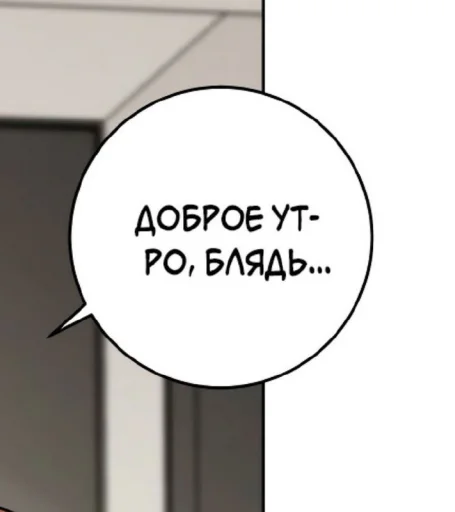 🤍 Стикер «и зачем ты это высрал ..?» для Telegram