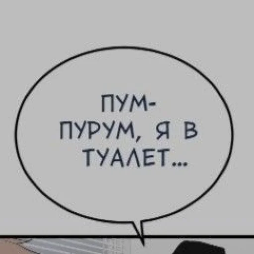 🤍 Стикер «и зачем ты это высрал ..?» для Telegram
