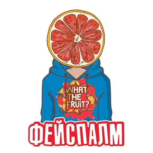 😒 Стикер «WTF» для Telegram