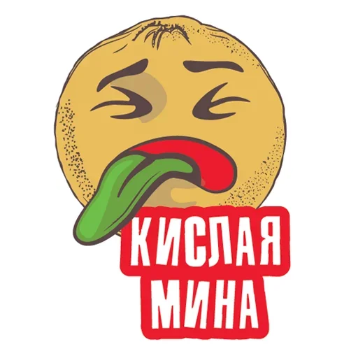 🥺 Стикер «WTF» для Telegram