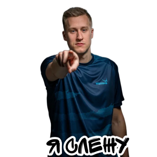 👀 Стикер «world table tennis» для Telegram