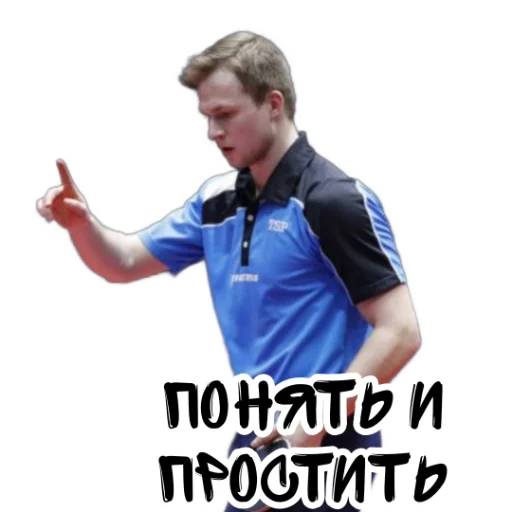 ☝️ Стикер «world table tennis» для Telegram
