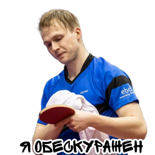 😔 Стикер «world table tennis» для Telegram