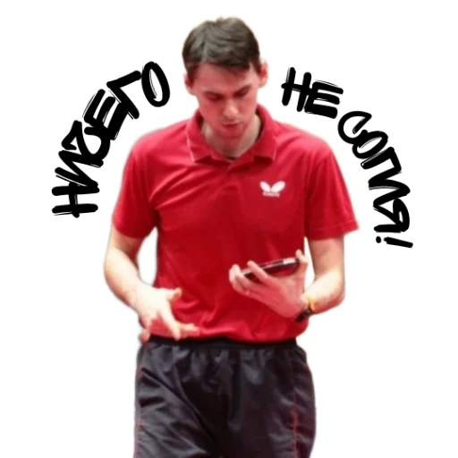 😬 Стикер «world table tennis» для Telegram