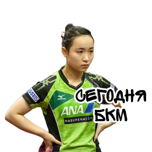 🏓 Стикер «world table tennis» для Telegram