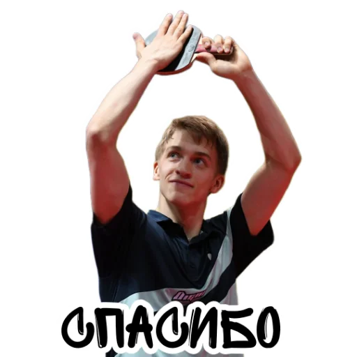 👏 Стикер «world table tennis» для Telegram