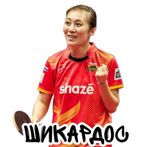 🤩 Стикер «world table tennis» для Telegram