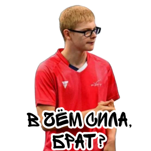 🤔 Стикер «world table tennis» для Telegram