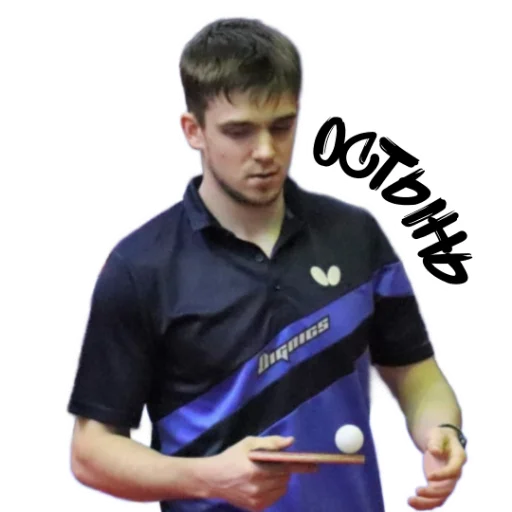 😤 Стикер «world table tennis» для Telegram