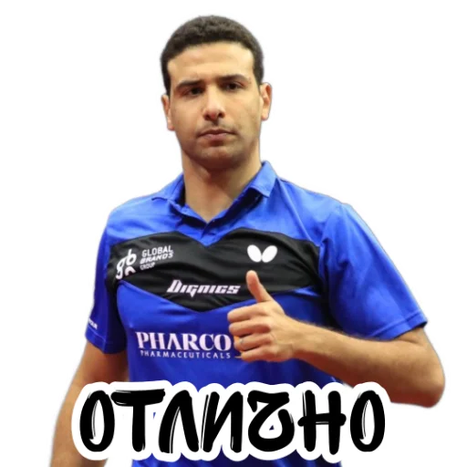 👍 Стикер «world table tennis» для Telegram