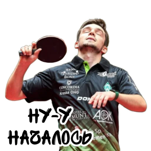 🙄 Стикер «world table tennis» для Telegram