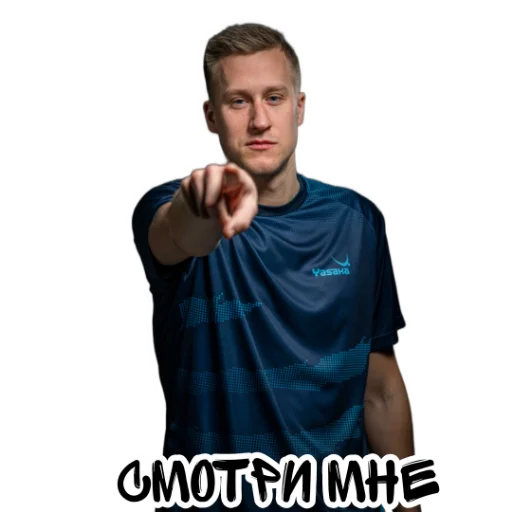 😑 Стикер «world table tennis» для Telegram