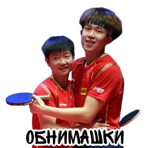 🤗 Стикер «world table tennis» для Telegram