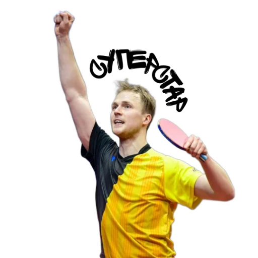🌟 Стикер «world table tennis» для Telegram