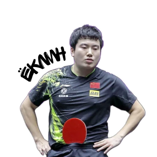 ☹️ Стикер «world table tennis» для Telegram