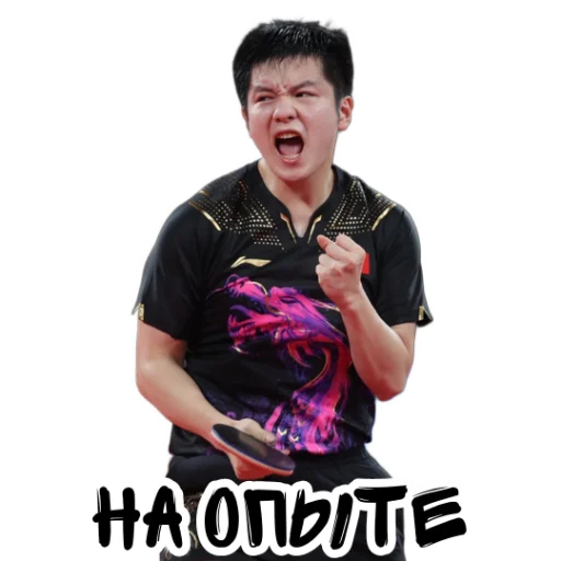 💪 Стикер «world table tennis» для Telegram