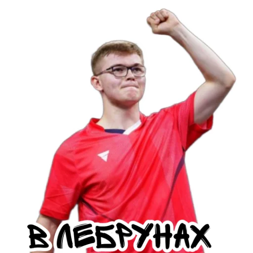 💪 Стикер «world table tennis» для Telegram