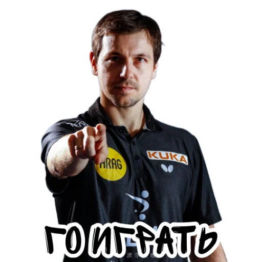 🏓 Стикер «world table tennis» для Telegram