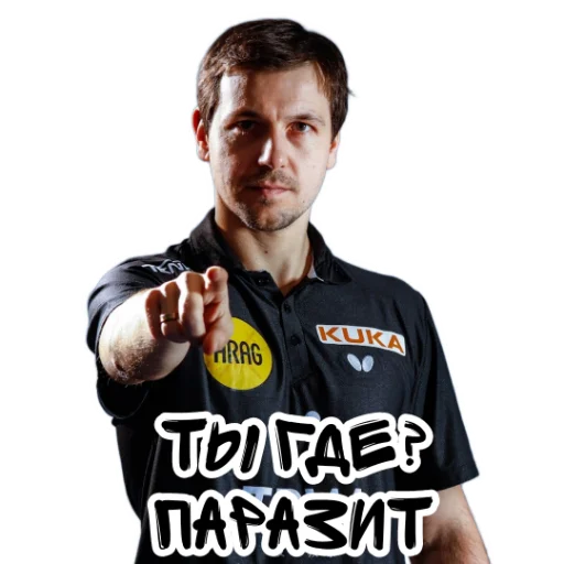 😑 Стикер «world table tennis» для Telegram