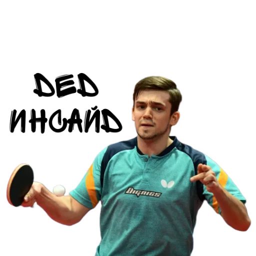 😢 Стикер «world table tennis» для Telegram