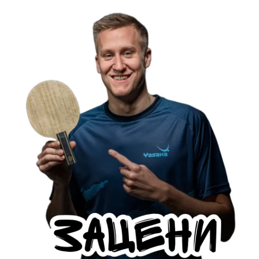 🤩 Стикер «world table tennis» для Telegram