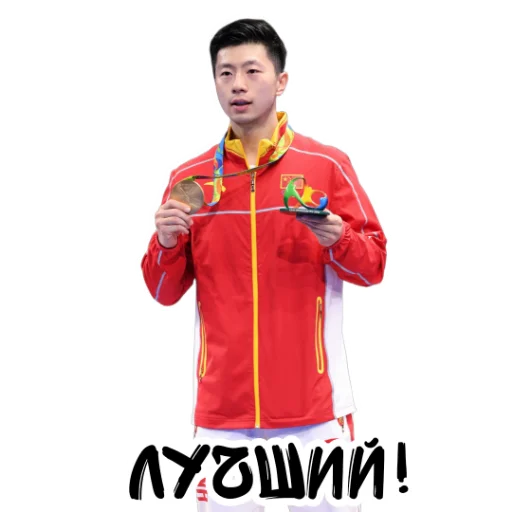 🏆 Стикер «world table tennis» для Telegram