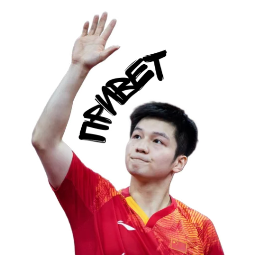 Стикерпак world table tennis для Telegram
