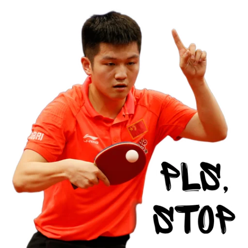 🙏 Стикер «world table tennis» для Telegram