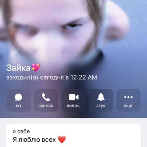 Стикерпак wuswan для Telegram