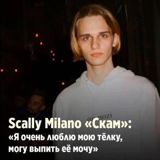 🐾 Стикер «wuswan» для Telegram