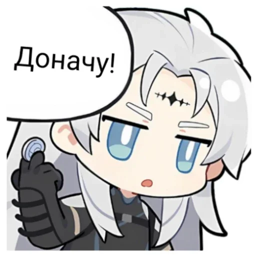 🤑 Стикер «HSR Honkai» для Telegram