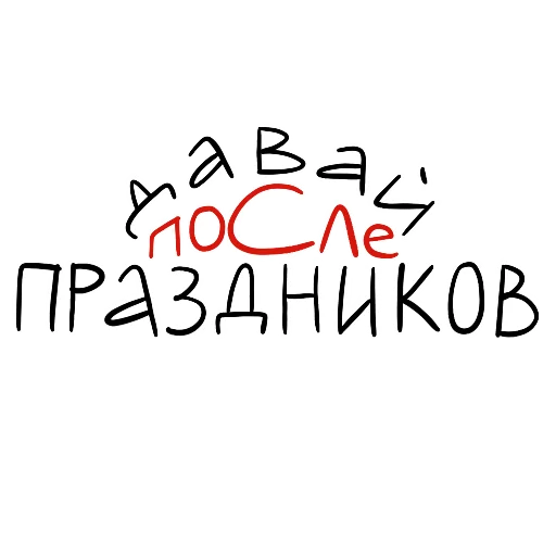😱 Стикер «Каланимся с WWF России» для Telegram