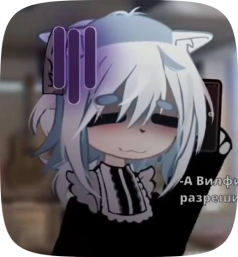 🎀 Стикер «Gacha life» для Telegram