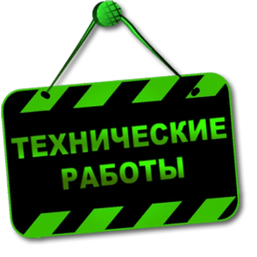 😞 Стикер «7baRu» для Telegram