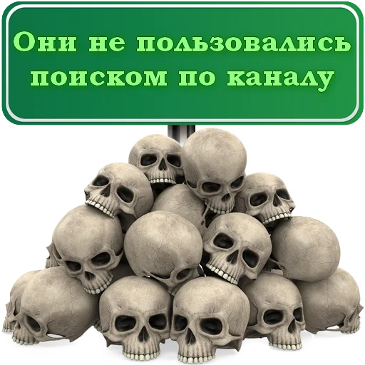 🤬 Стикер «7baRu» для Telegram