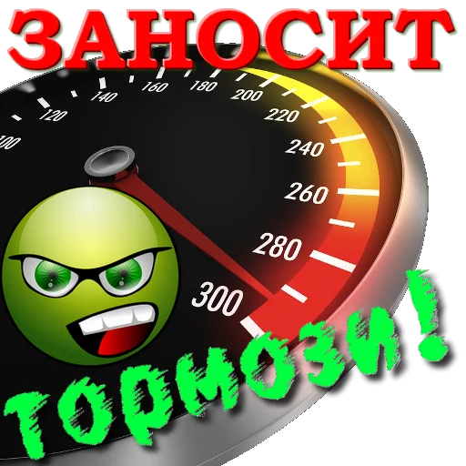❌ Стикер «7baRu» для Telegram