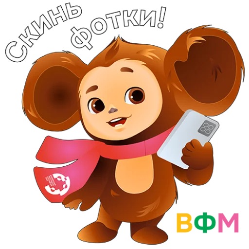 😳 Стикер «WYF2024» для Telegram