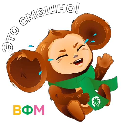 🫣 Стикер «WYF2024» для Telegram