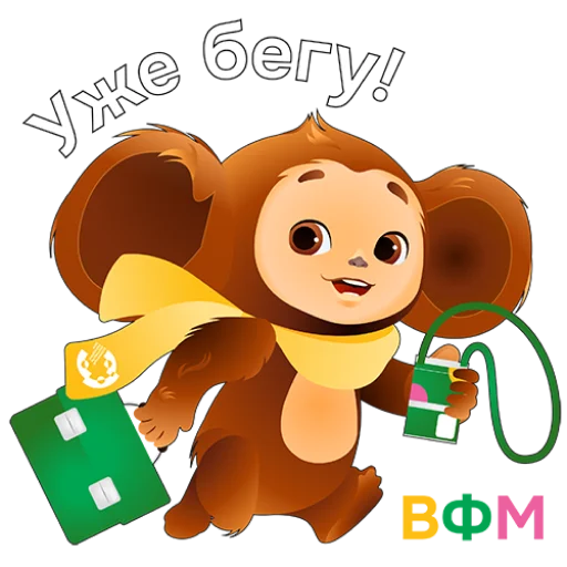 😋 Стикер «WYF2024» для Telegram