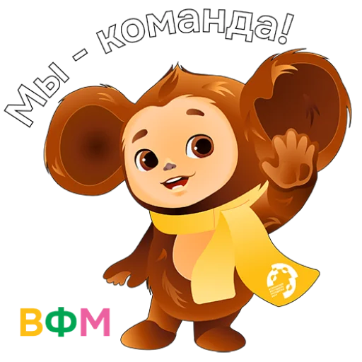 🏀 Стикер «WYF2024» для Telegram
