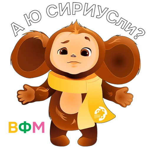 😁 Стикер «WYF2024» для Telegram