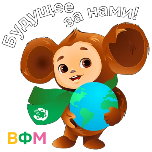 🫡 Стикер «WYF2024» для Telegram