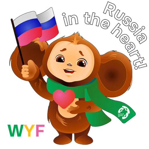 🥰 Стикер «WYF2024» для Telegram