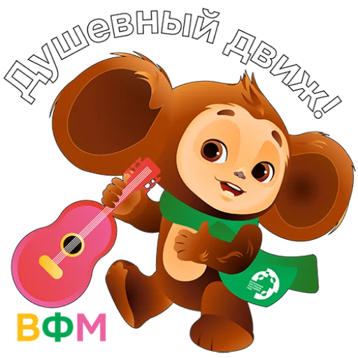 😴 Стикер «WYF2024» для Telegram