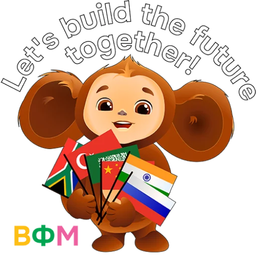 🤠 Стикер «WYF2024» для Telegram