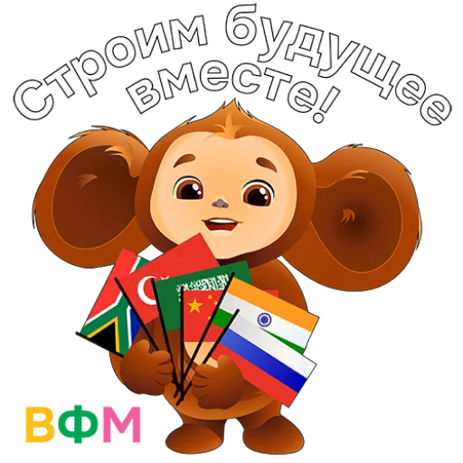 🫨 Стикер «WYF2024» для Telegram