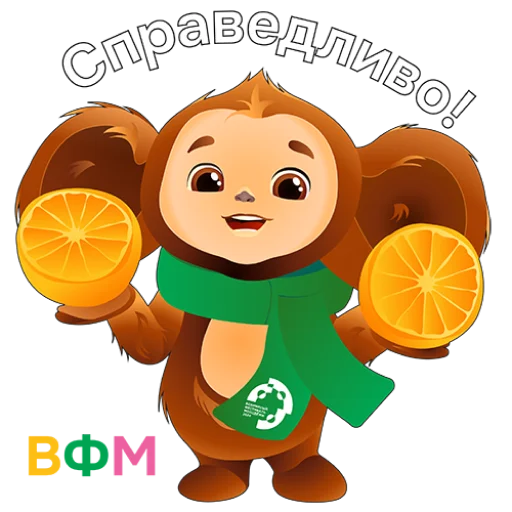 🤗 Стикер «WYF2024» для Telegram
