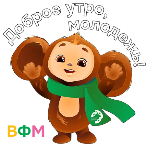 😃 Стикер «WYF2024» для Telegram