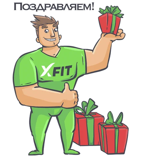 👍 Стикер «X-Fit Emotions» для Telegram